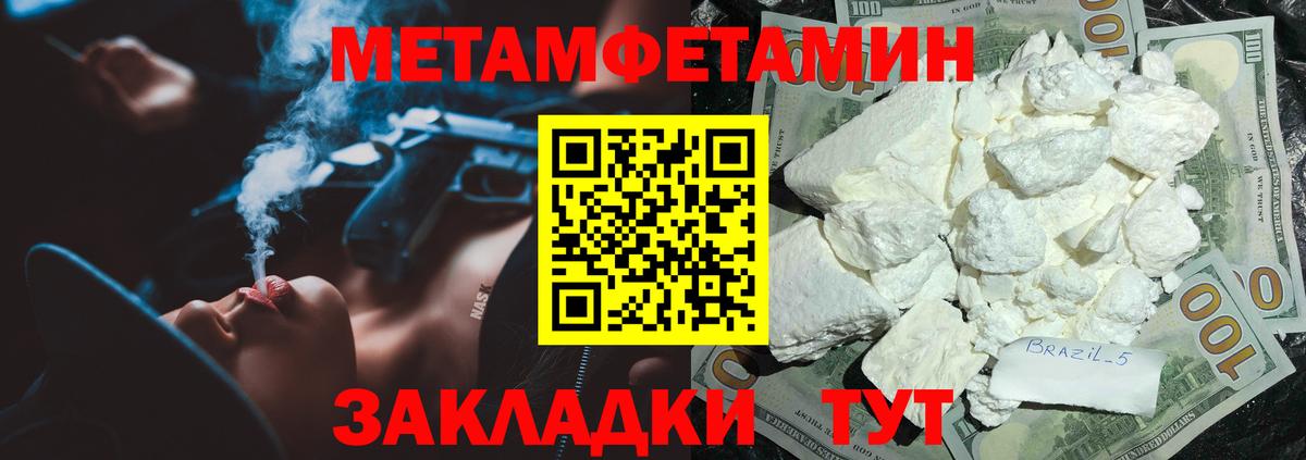 Феодосия  Амфетамин  ссылка на мегу маркетплейс  Вход с VPN  Amphetamine 97%  Amphetamine 