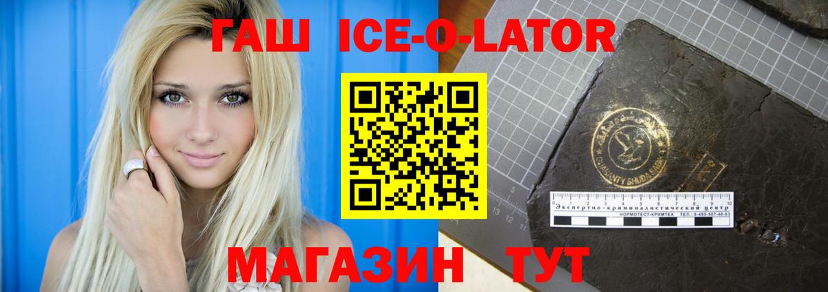 ГАШИШ гарик Феодосия