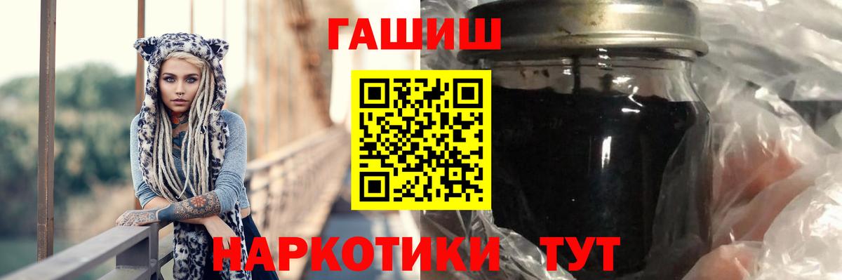 ГАШ ice o lator  Вход с VPN  Феодосия  ГАШ Изолятор 