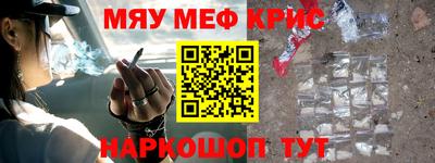 mdma Можайск