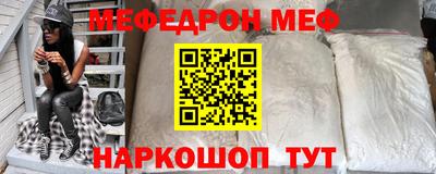 гидра Моздок