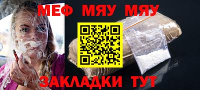 mdma Можайск