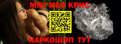 mdma Можайск