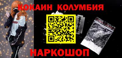 гидра Моздок