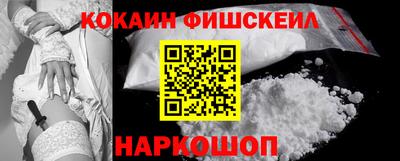 гидра Моздок