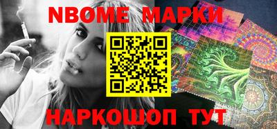 гидра Моздок