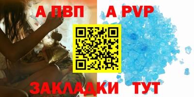 гидра Моздок