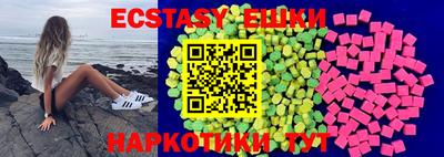ГАЛЛЮЦИНОГЕННЫЕ ГРИБЫ Можга