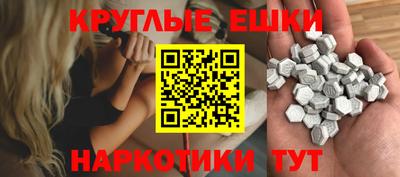 гидра Моздок