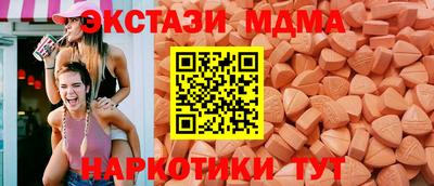 mdma Можайск