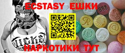 mdma Можайск