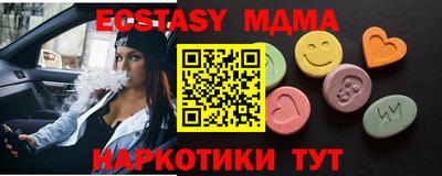 mdma Можайск
