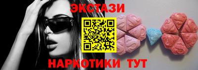 ГАЛЛЮЦИНОГЕННЫЕ ГРИБЫ Можга