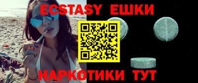 mdma Можайск
