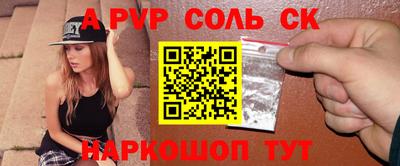 гидра Моздок