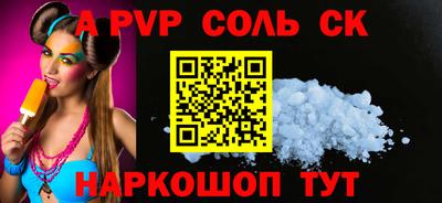 mdma Можайск