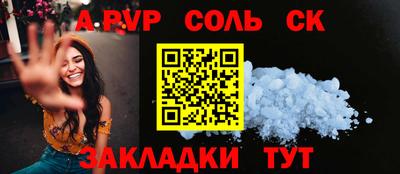 гидра Моздок