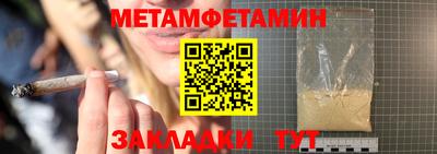гидра Моздок