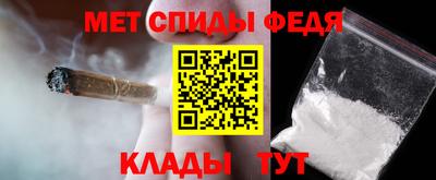 гидра Моздок
