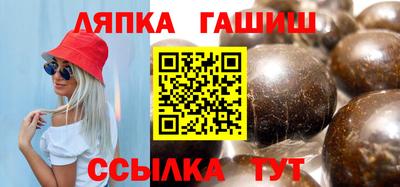 гидра Моздок