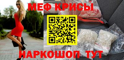 mdma Можайск