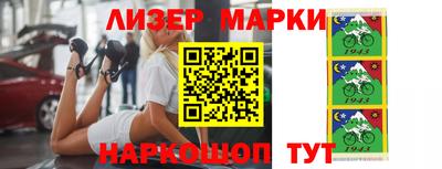 гидра Моздок