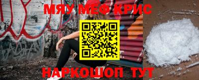гидра Моздок
