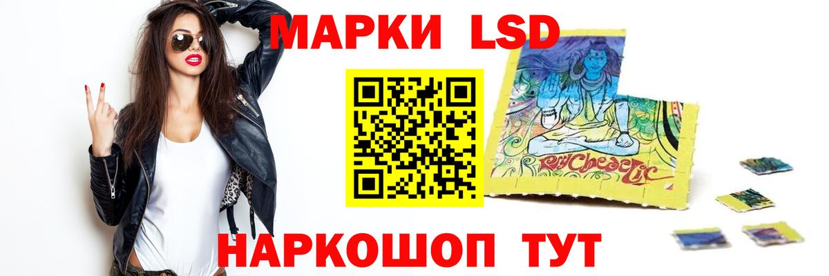 ЛСД экстази кислота  Лсд 25 экстази  Феодосия  Лсд 25 экстази ecstasy  Вход с VPN 