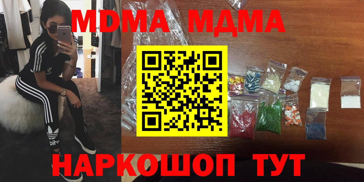 MDMA VHQ Феодосия