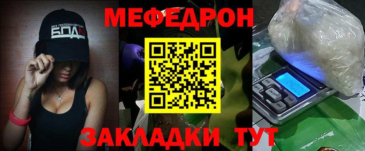 МЕФ VHQ  МЕФ VHQ  Вход с VPN  Феодосия 