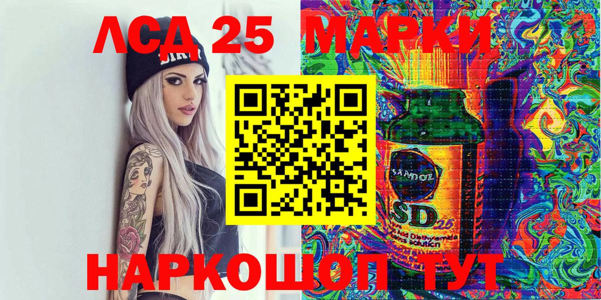 Наркотические марки 1500мкг  Наркотические марки 1500мкг  Вход с VPN  Феодосия 