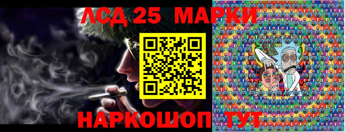 Наркотические марки 1500мкг Феодосия