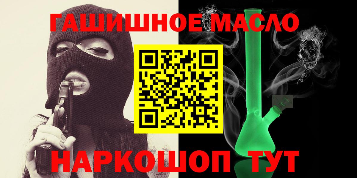 ТГК вейп с тгк Феодосия