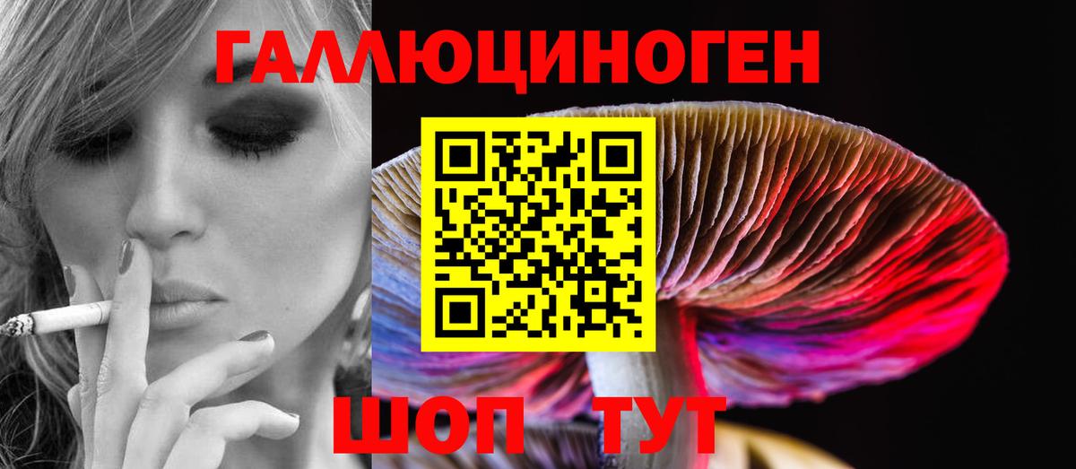 Экстази  Бошки Шишки  Меф МЯУ МЯУ кристаллы  АМФЕТАМИН кристаллы  Вход с VPN  MDMA  Кокаин  Феодосия  ГАШ  Конопля 